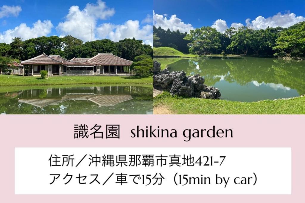 Appartamento カモミール西町 202 Naha Esterno foto